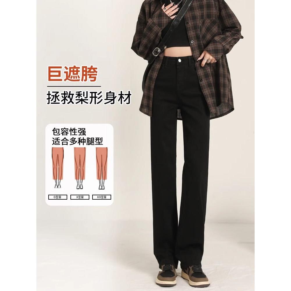 热卖款冬季黑色加绒显瘦百搭遮肉直筒烟管裤