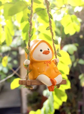 可爱卡通荡秋千摆件户外花园装饰挂件阳台庭院墙面布置治愈园艺