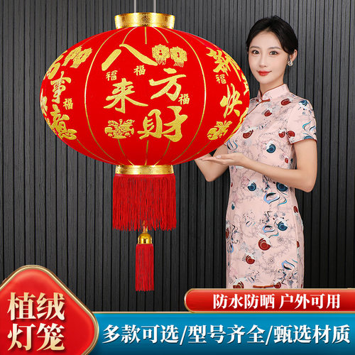 发光绒布新年春节乔迁长杆