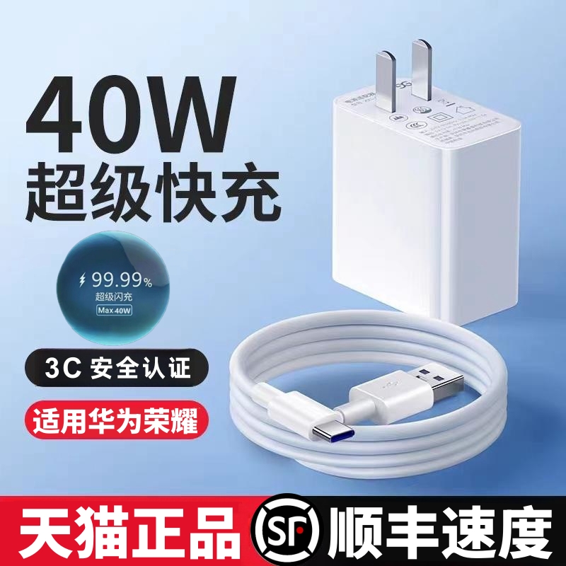 适用华为nova7se手机数据线nove6闪充线note6se加长连接线nowa7pro大头novo7i充电线n6por车载冲n0va器5g版4g