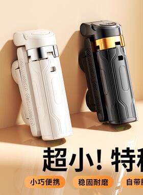 拍照神器手机自拍杆蓝牙适用红米Redminote11ePro/10/11tpro+/12/12por通用2025新款三脚架落地多功能360度旋