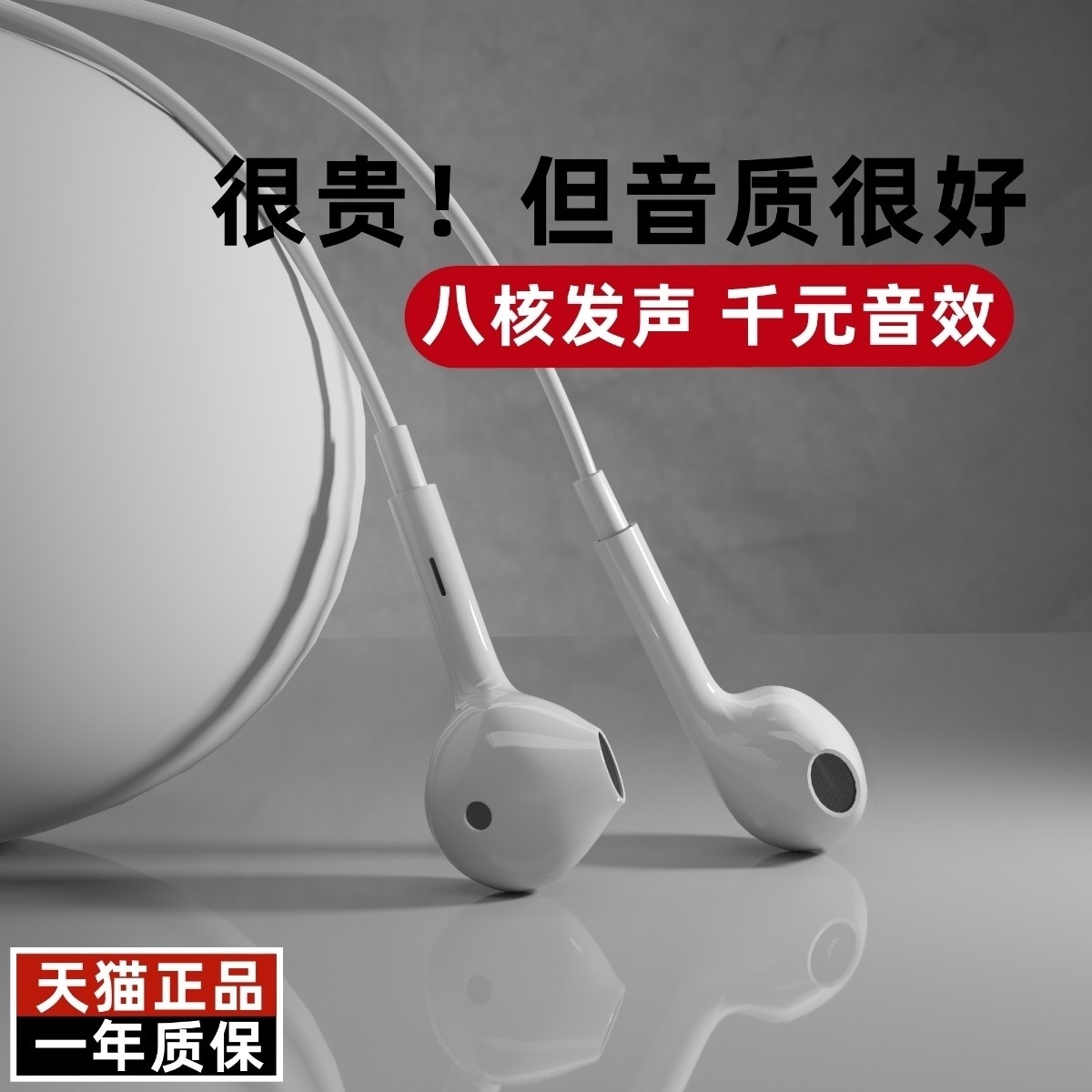 适用vivoNEX双屏版圆头有线耳机通用降噪接口专用K歌睡眠手机通话