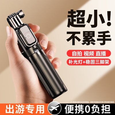 2025新款自拍杆落地三脚架适用华为nova12活力版拍照神器FIN-AL60手机蓝牙遥控防抖便携小巧出游多功能vlog拍