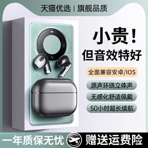 适用小米红米k80/k70/K50/K50pro电竞至尊版手机专用无线蓝牙耳机