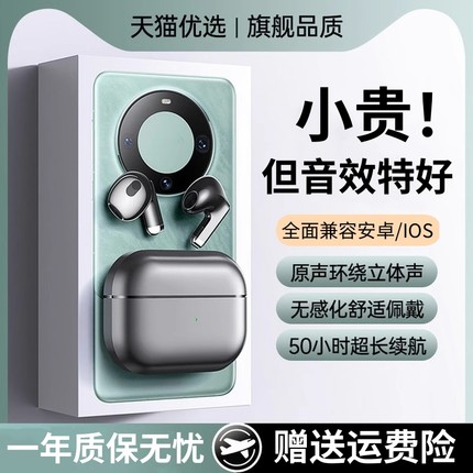 适用opporeno7蓝牙耳机0pp0手机reno7pro原装reno7se无线专用触控