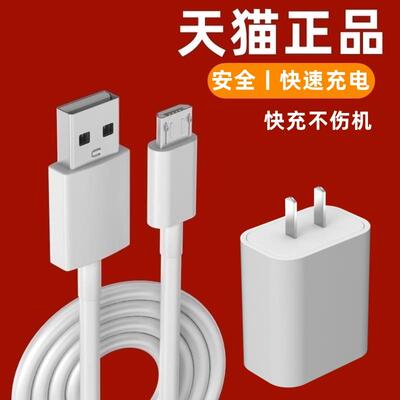 适用安卓美的可充电式led小台灯护眼灯充电线充电器数据线电源线2a梯形适配器小头窄口microusb老款1A9V5V式