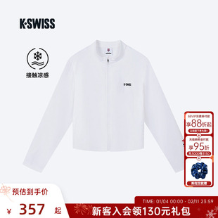 KSWISS盖世威外套女夏季凉感简约时尚百搭针织运动上衣1910050