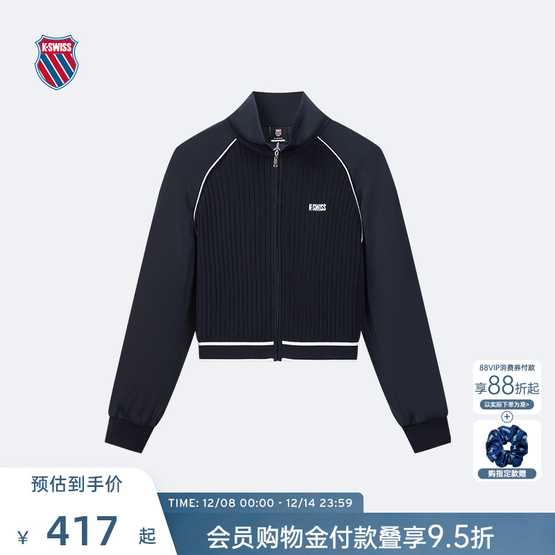 KSWISS盖世威外套女运动休闲上衣