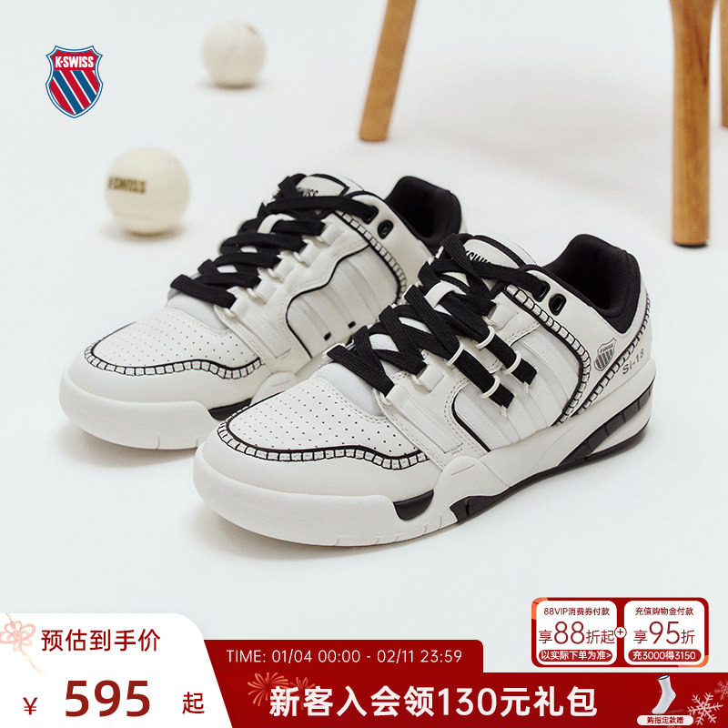 【卡尔·拉格斐联名款】 KSWISS盖世威板鞋男休闲鞋老佛爷满贯鞋,运动鞋new,板鞋,淘宝优惠券,粉丝福利购,淘宝优惠卷