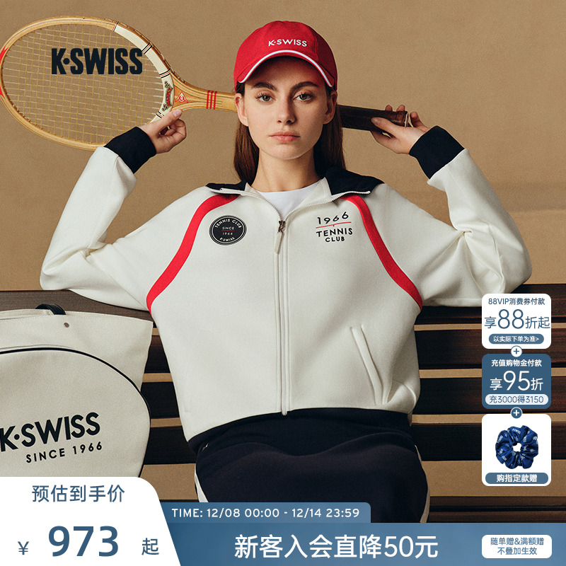 KSWISS盖世威外套男女休闲百搭