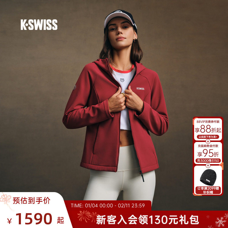 【新年系列】KSWISS盖世威外套女 26春季新款梭织连帽上装1913367,运动服/休闲服装,运动茄克/外套,淘宝优惠券,粉丝福利购,淘宝优惠卷