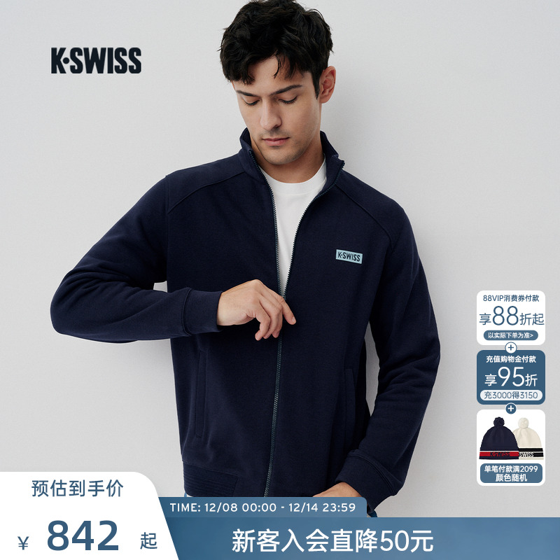 KSWISS盖世威外套男百搭针织上衣