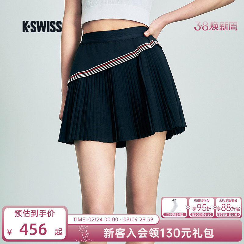KSWISS盖世威网球裙女新款运动收腹简约百褶半身裙带内衬198079