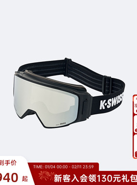 KSWISS盖世威 新款冬季户外雪地装备 男女护目镜KC7643UISG03