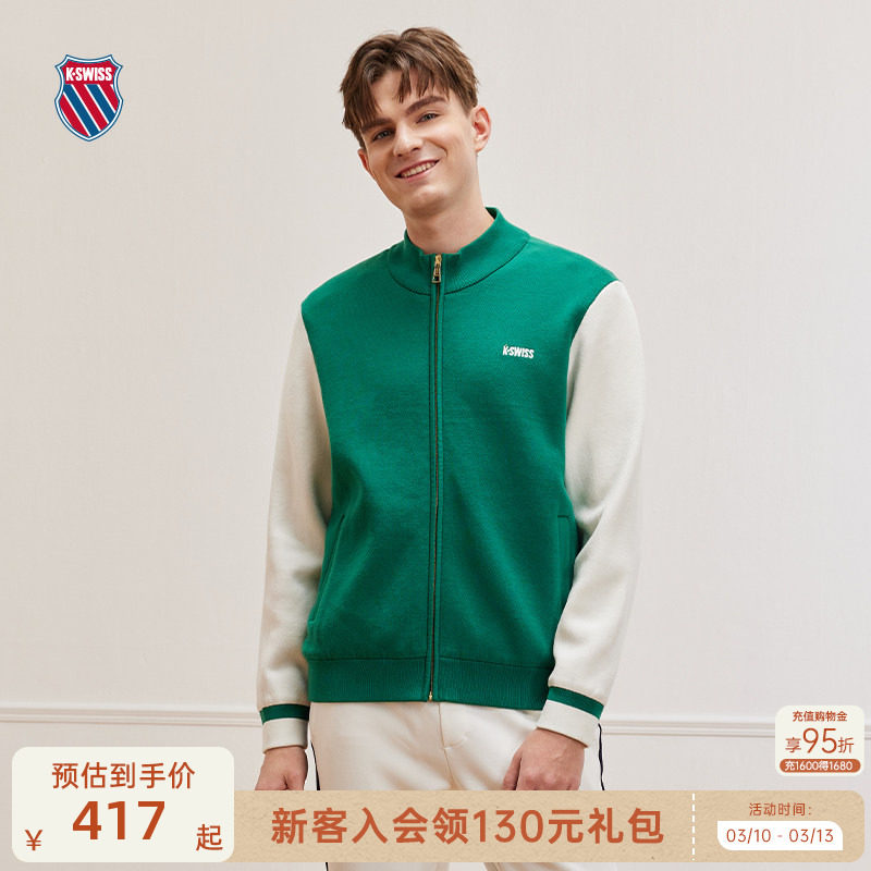 KSWISS盖世威外套男春季时尚简约休闲百搭针织保暖运动上衣109846