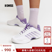男女 26春季 新款 KSWISS盖世威网球鞋 舒适百搭专业减震运动鞋 4603