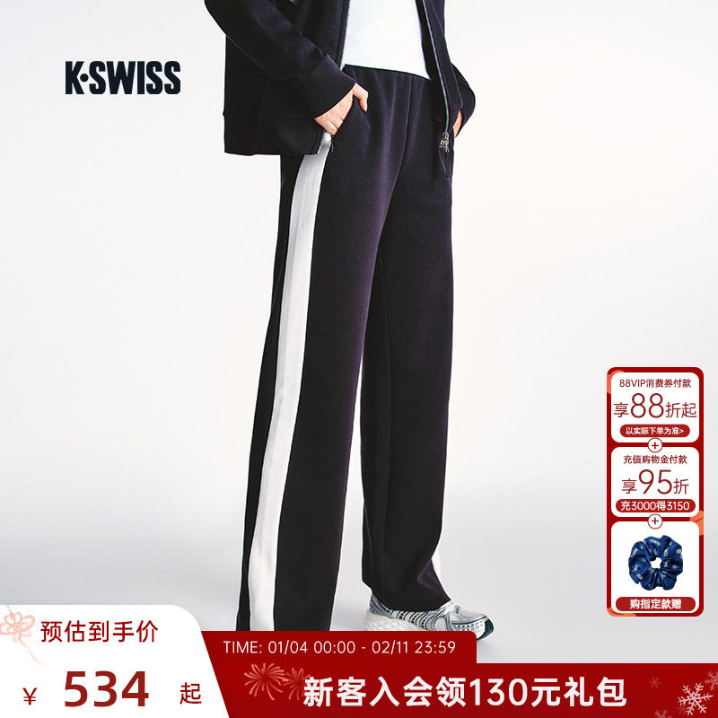 KSWISS盖世威运动裤女 新款 简约时尚百搭休闲针织长裤1911511,运动服/休闲服装,运动长裤,淘宝优惠券,粉丝福利购,淘宝优惠卷