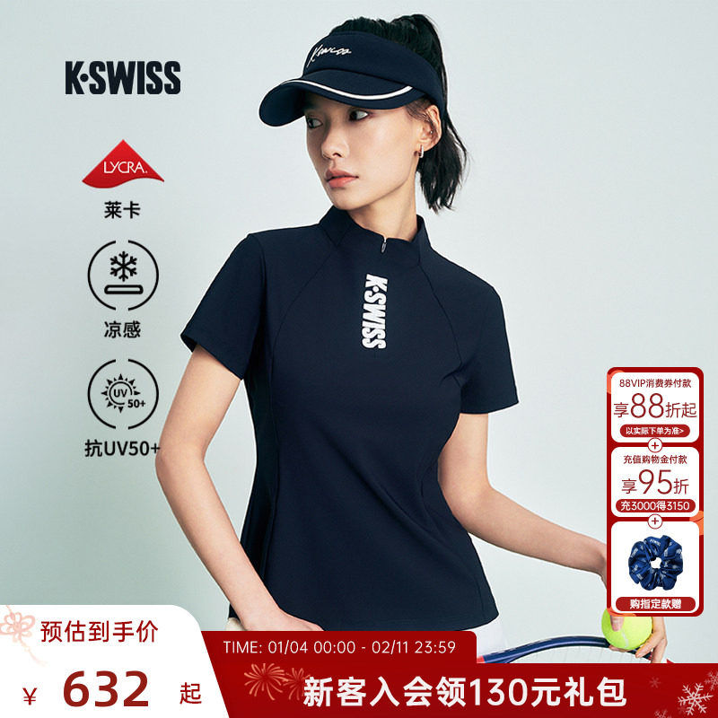 KSWISS盖世威T恤女新款运动速干衣凉感防晒休闲短袖网球服1911674,运动服/休闲服装,运动T恤,淘宝优惠券,粉丝福利购,淘宝优惠卷