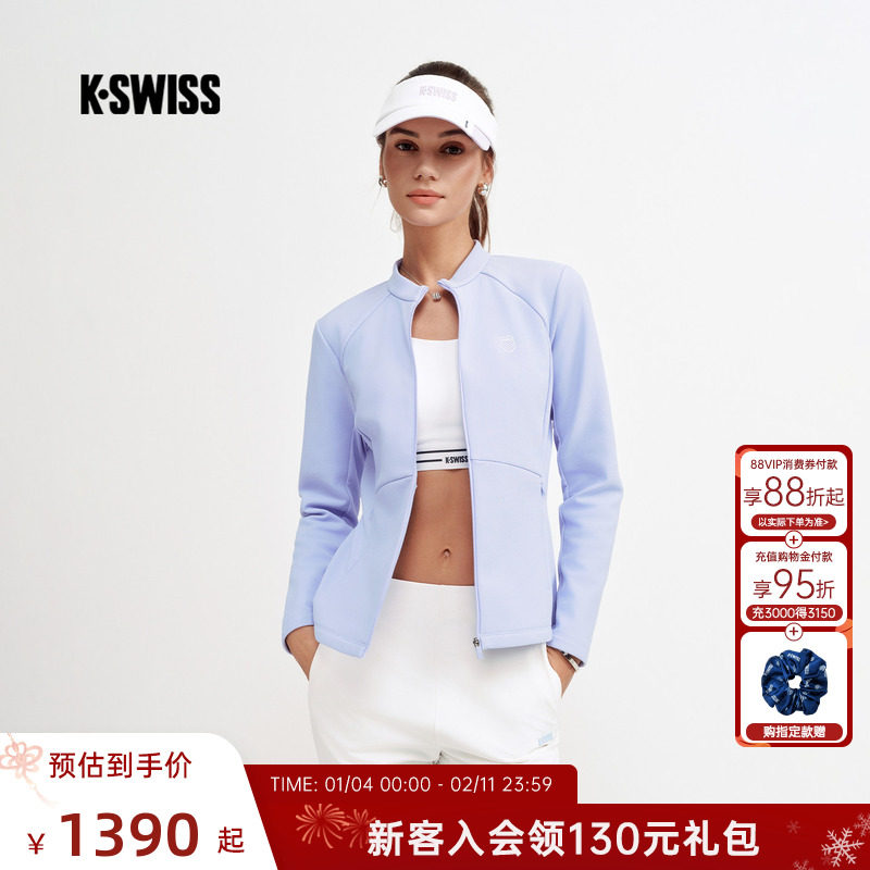 【新年系列】KSWISS盖世威外套女 26春季新款百搭针织上衣1913368,运动服/休闲服装,运动茄克/外套,淘宝优惠券,粉丝福利购,淘宝优惠卷