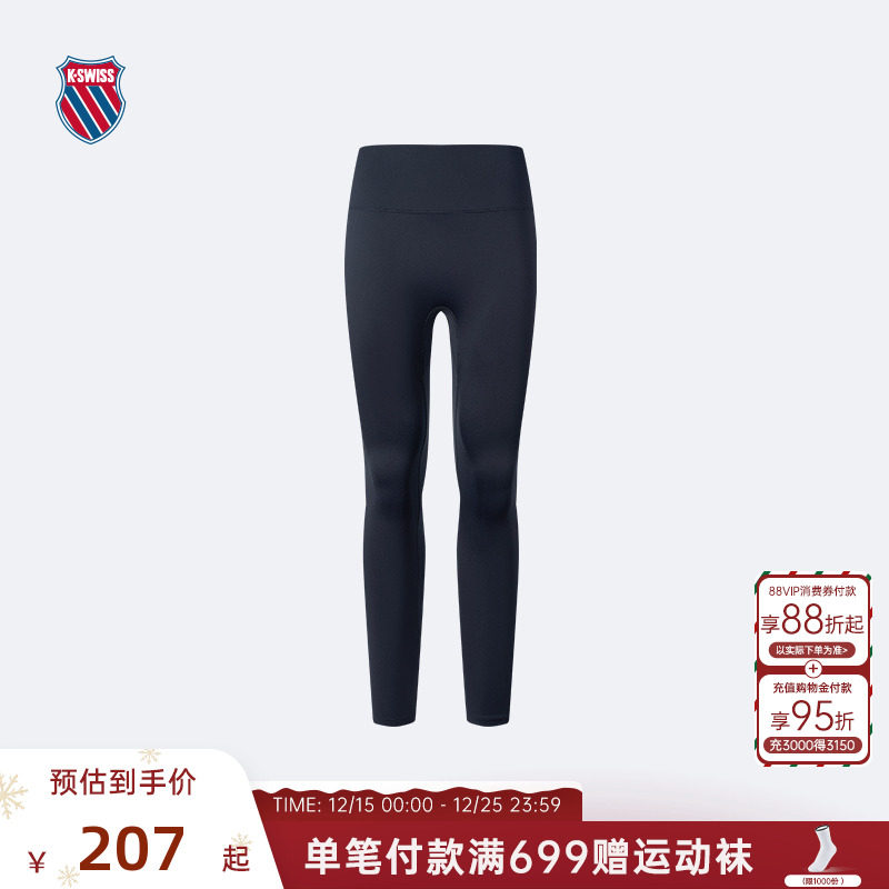 KSWISS盖世威裤子女针织高弹长裤