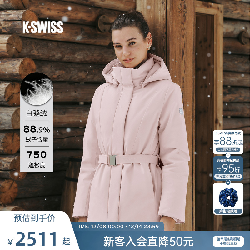 KSWISS盖世威羽绒服女保暖休闲