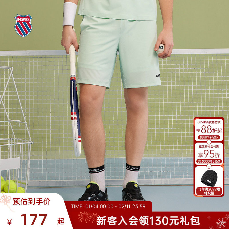 KSWISS盖世威男中裤 夏季休闲短裤舒适经典时尚百搭五分裤1010002,运动服/休闲服装,运动中长裤／短裤,淘宝优惠券,粉丝福利购,淘宝优惠卷