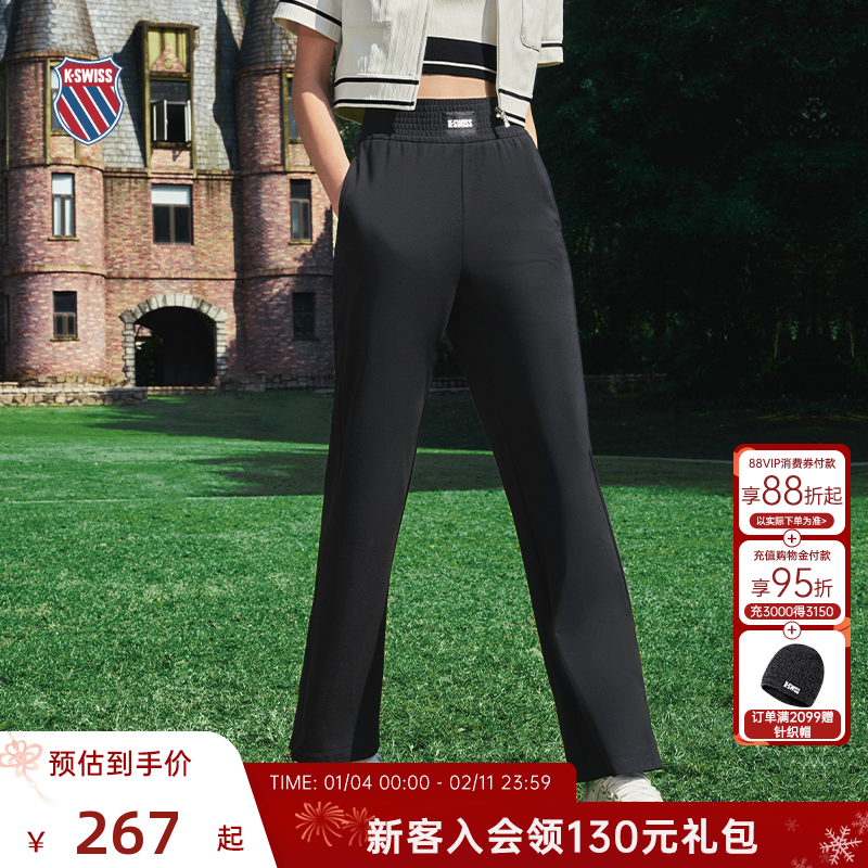 KSWISS盖世威运动裤女 春季 休闲简约直筒百搭针织长裤 199903,运动服/休闲服装,运动长裤,淘宝优惠券,粉丝福利购,淘宝优惠卷