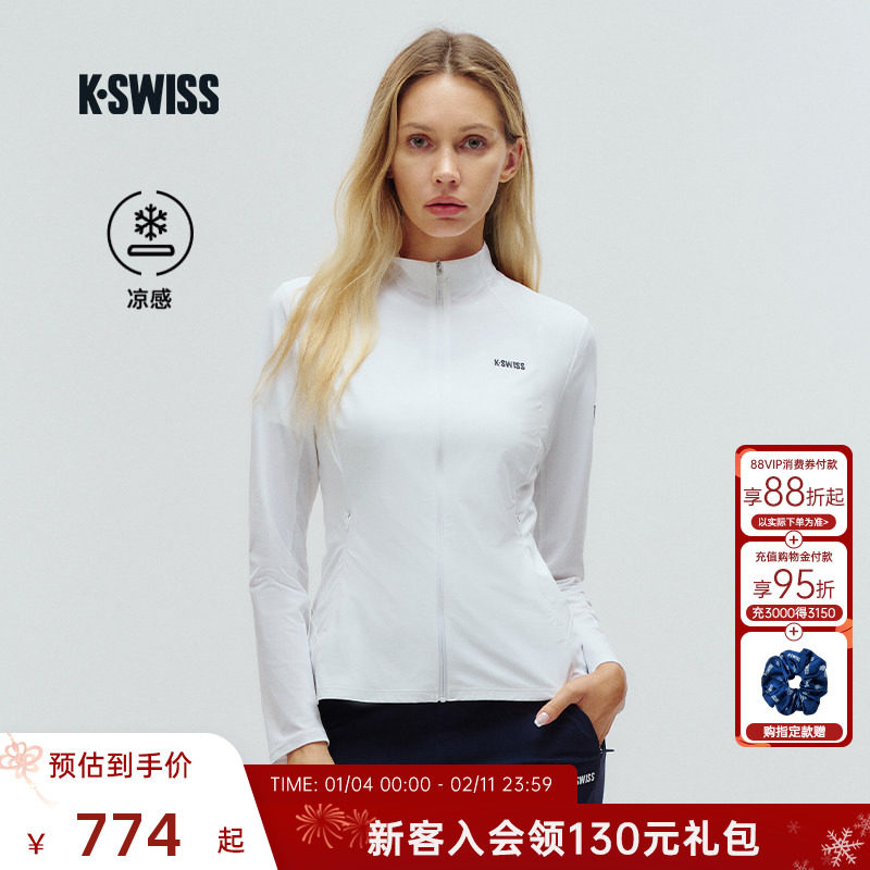 KSWISS盖世威冬季凉感运动时尚潮流舒适防风女针织外套1910684,运动服/休闲服装,运动茄克/外套,淘宝优惠券,粉丝福利购,淘宝优惠卷