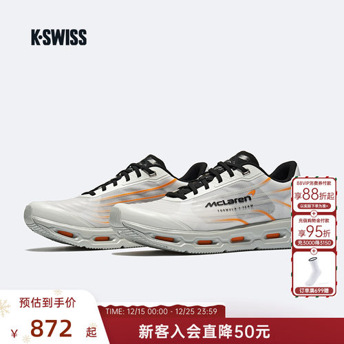 KSWISS盖世威跑鞋男简约百搭舒适