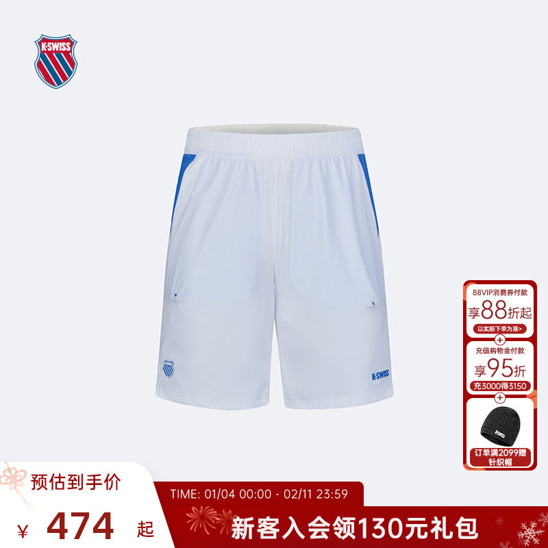 【张之臻同款】KSWISS盖世威运动裤男夏季休闲网球短裤 1011174