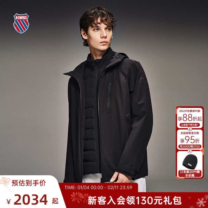 KSWISS盖世威外套男 冬季保暖休闲时尚经典二合一上衣1010861,运动服/休闲服装,运动茄克/外套,淘宝优惠券,粉丝福利购,淘宝优惠卷