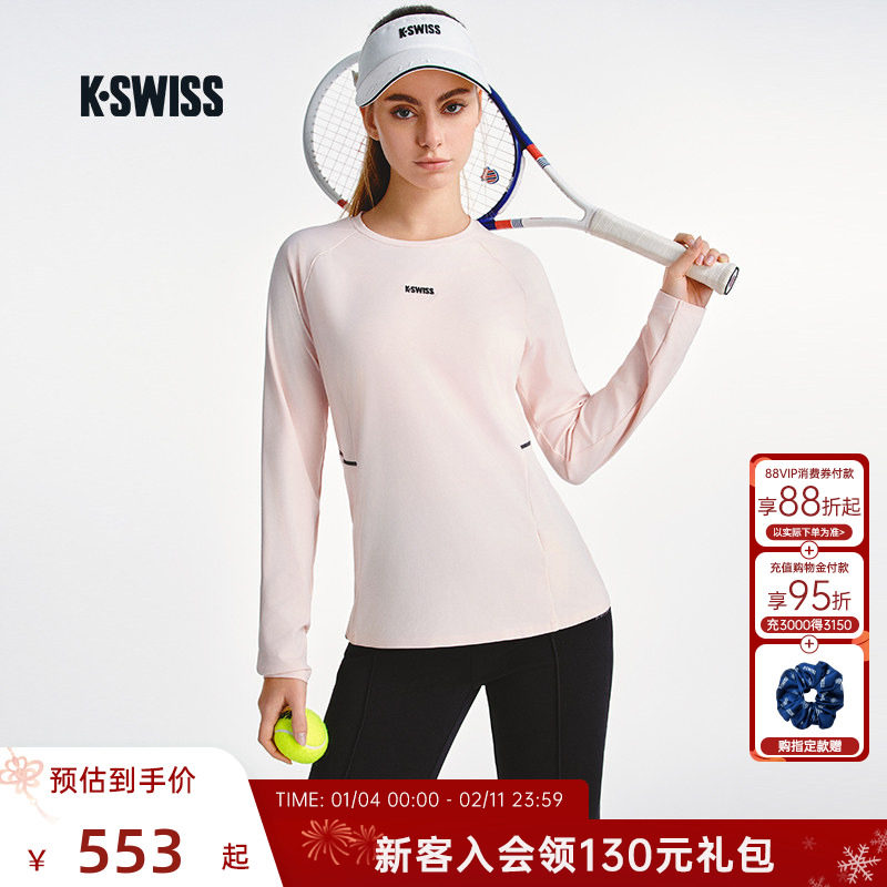 KSWISS盖世威T恤女新款时尚简约百搭微弹透气长袖运动上衣1911523,运动服/休闲服装,运动T恤,淘宝优惠券,粉丝福利购,淘宝优惠卷
