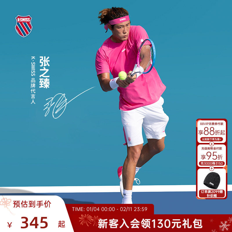 【张之臻同款】KSWISS盖世威T恤男夏季运动短袖专业网球服1011186,运动服/休闲服装,运动T恤,淘宝优惠券,粉丝福利购,淘宝优惠卷