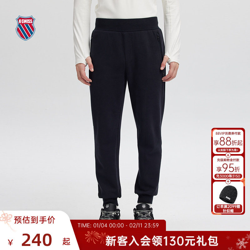 KSWISS盖世威运动裤男秋季潮流时尚百搭简约针织运动长裤108684,运动服/休闲服装,运动长裤,淘宝优惠券,粉丝福利购,淘宝优惠卷