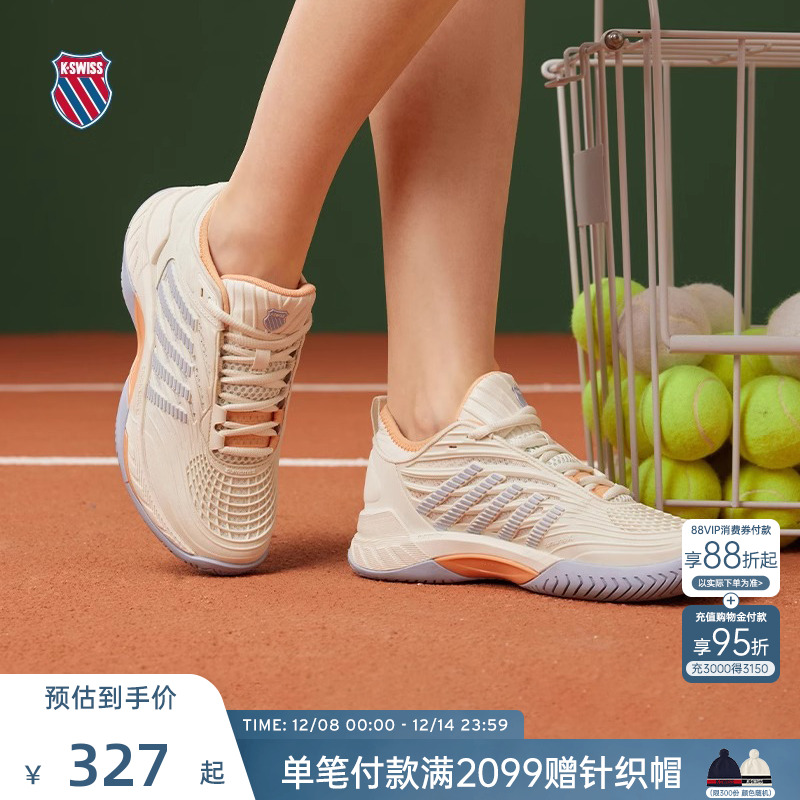 KSWISS盖世威网球鞋男女百搭休闲