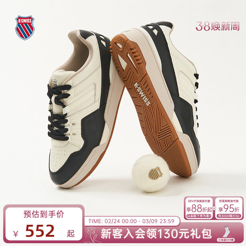 KSWISS盖世威板鞋男女同款 时尚百搭简约休闲运动鞋爵士鞋 08480