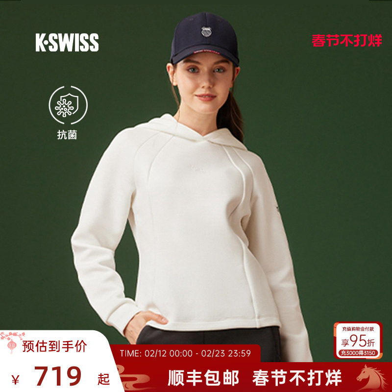 KSWISS盖世威卫衣女抑菌春季运动时尚经典休闲连帽套头衫1910054