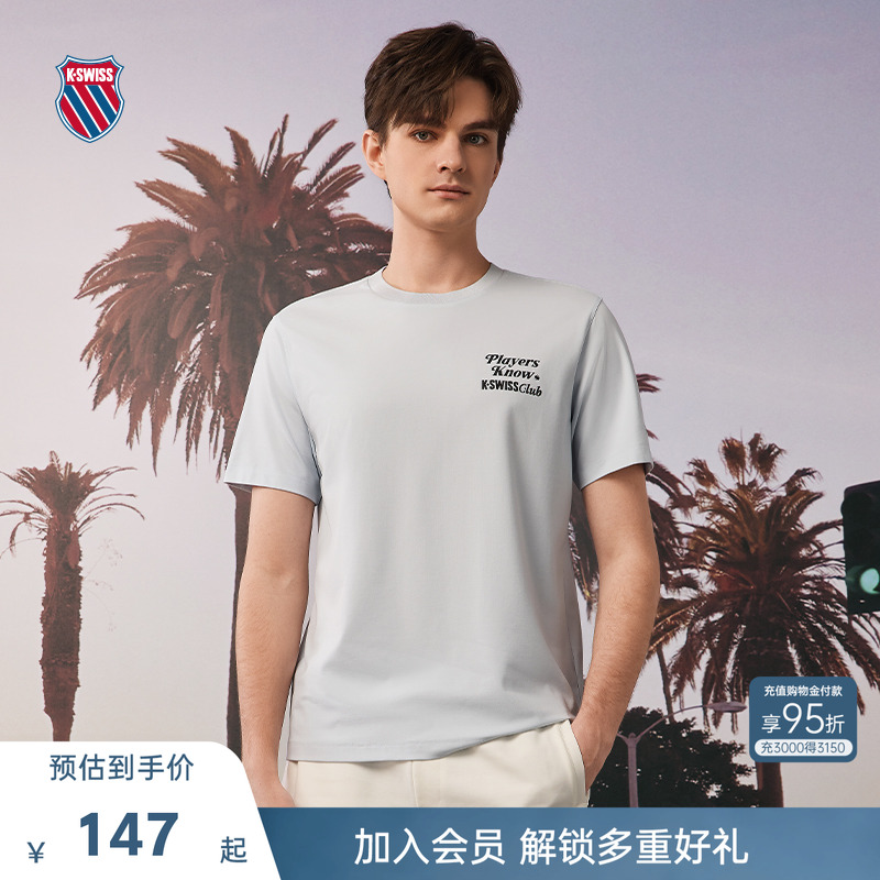 KSWISS盖世威T恤男透气舒适短袖