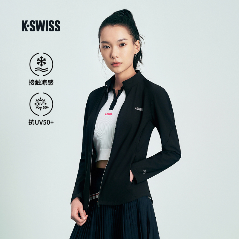 KSWISS盖世威外套女25夏季新款凉感防晒休闲运动上衣1911572新