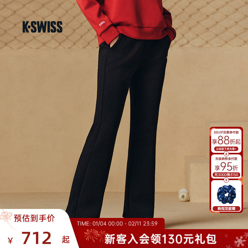 【新年系列】KSWISS盖世威女裤 新款 经典休闲长裤网球裤1911515,运动服/休闲服装,运动长裤,淘宝优惠券,粉丝福利购,淘宝优惠卷