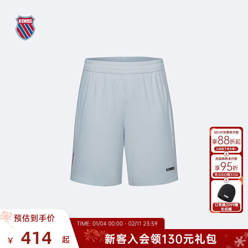 KSWISS盖世威运动裤男夏季宽松休闲潮流百搭时尚五分短裤1010680,运动服/休闲服装,运动中长裤／短裤,淘宝优惠券,粉丝福利购,淘宝优惠卷