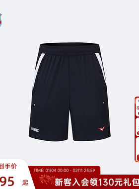 【卢布列夫同款】KSWISS盖世威运动裤男新款运动网球裤1011247