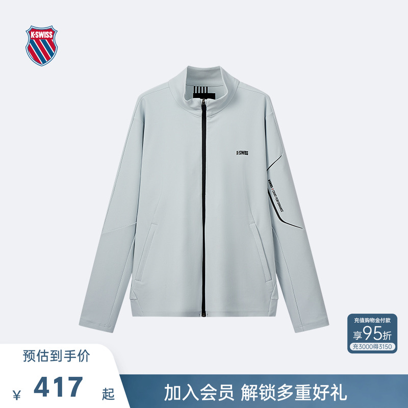 KSWISS盖世威外套男运动保暖上衣
