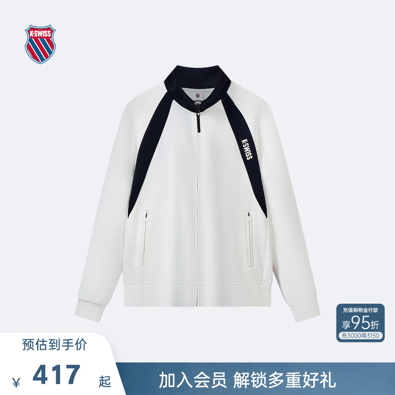 KSWISS盖世威外套男经典简约上衣