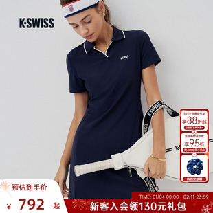 KSWISS盖世威网球裙女 新款百搭时尚经典简约运动连衣裙1912131