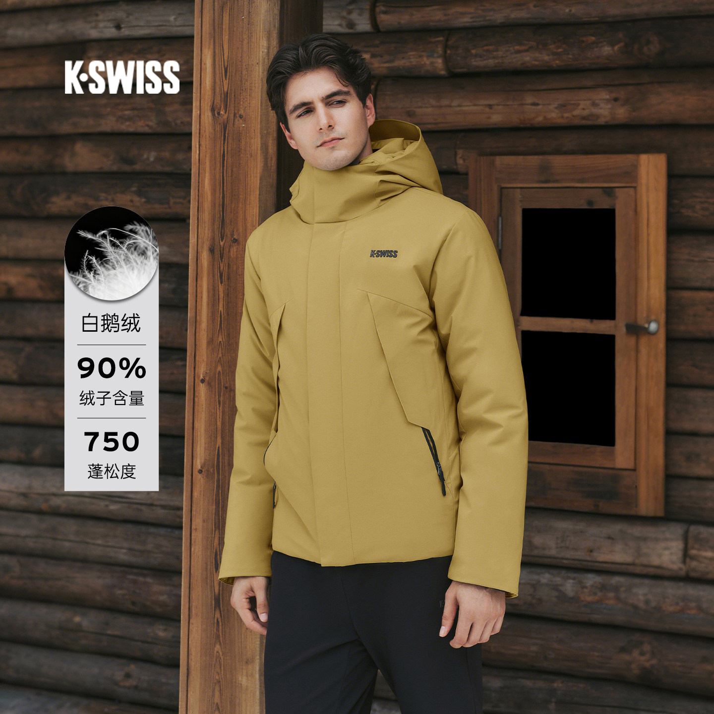 KSWISS盖世威羽绒服男保暖外套图片