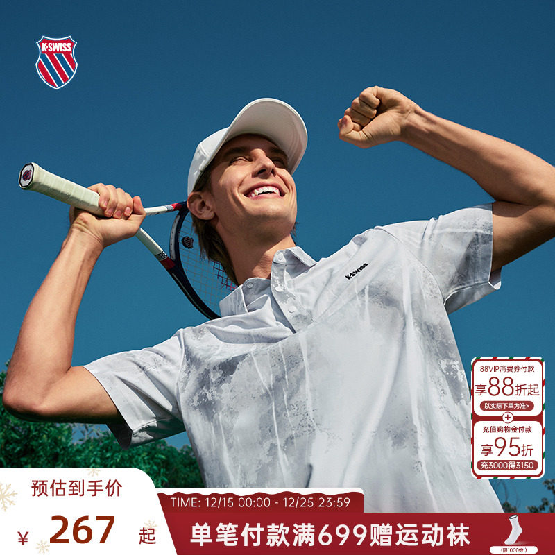 KSWISS盖世威男POLO衫夏季运动网球休闲百搭短袖POLO衫 1010024