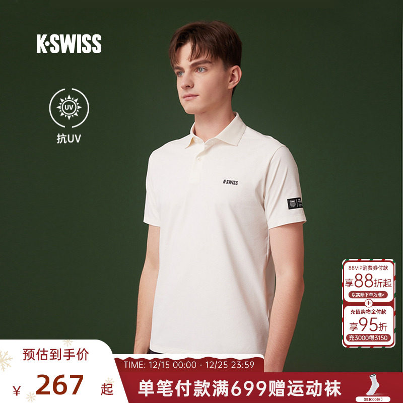 KSWISS盖世威polo衫男夏防晒百搭速干衣运动上衣网球服1010261