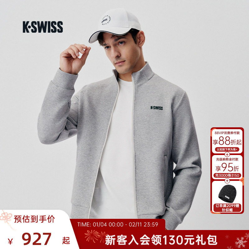 KSWISS盖世威外套男 新款时尚简约经典百搭防风运动上衣 1012035,运动服/休闲服装,运动茄克/外套,淘宝优惠券,粉丝福利购,淘宝优惠卷