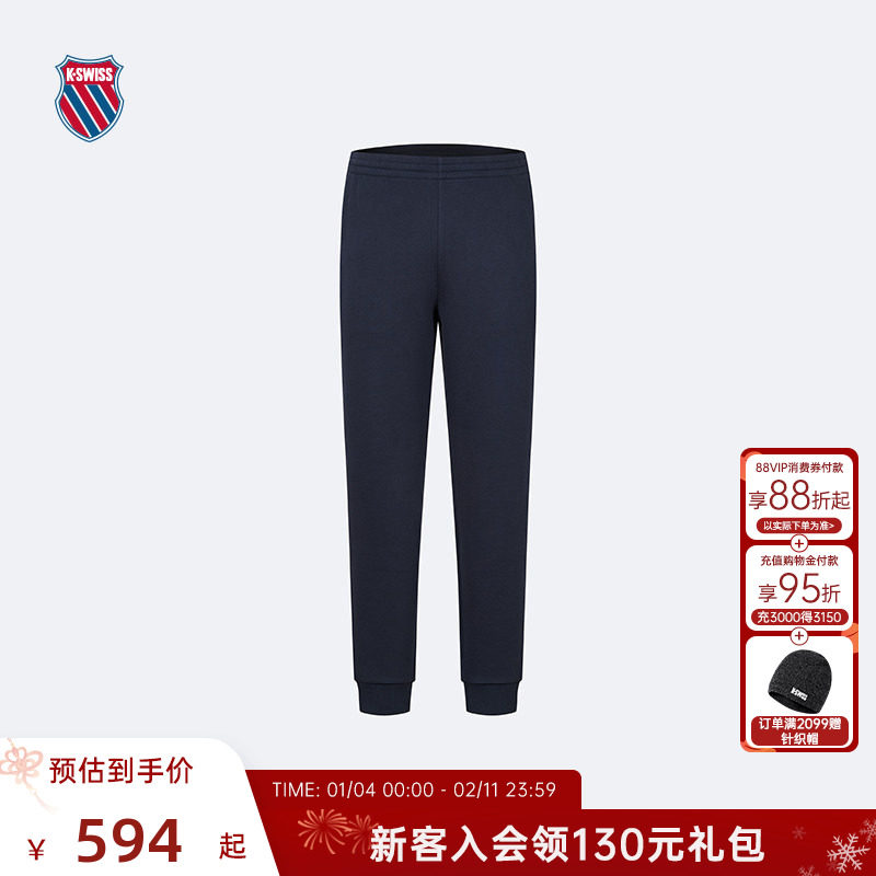 KSWISS盖世威运动裤男 冬季 经典舒适休闲百搭针织长裤 1010837,运动服/休闲服装,运动长裤,淘宝优惠券,粉丝福利购,淘宝优惠卷